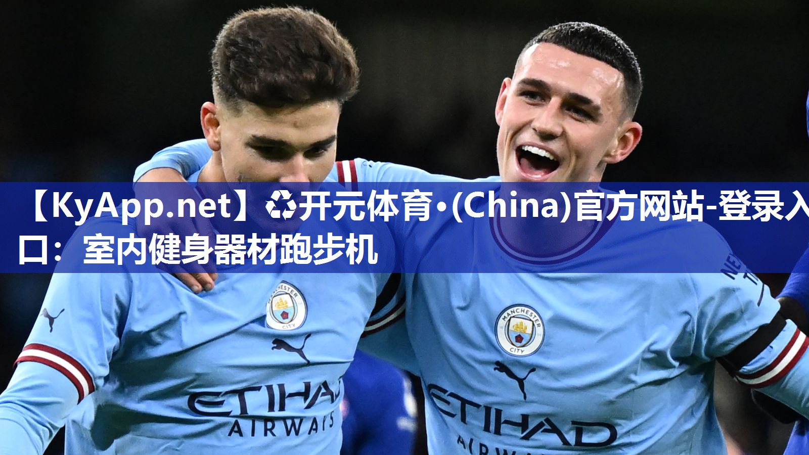 ♻开元体育·(China)官方网站-登录入口：室内健身器材跑步机
