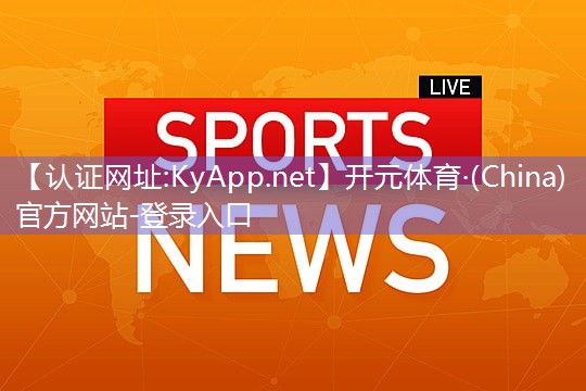 乒乓球台很高是多少