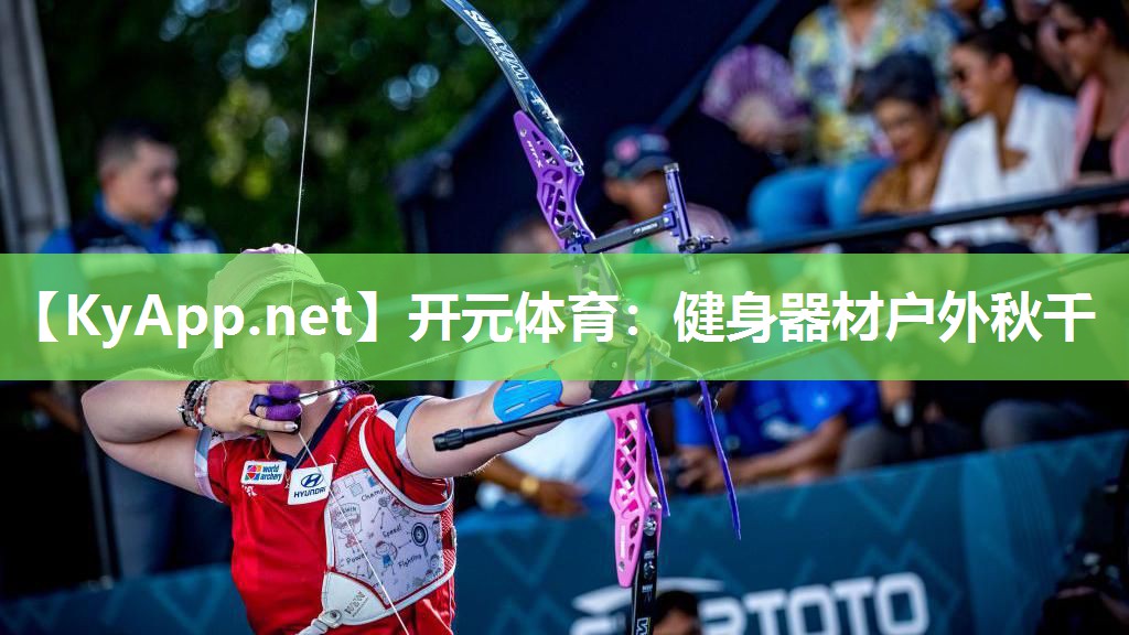 健身器材户外秋千