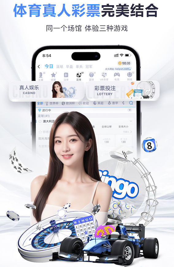 leyu集团 2026智能语音广告投放新玩法观察：可交互语音营销在车载、智能家居与播客媒体的落